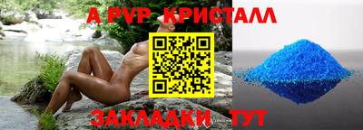 каннабис Ипатово