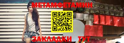 бутик Балаково