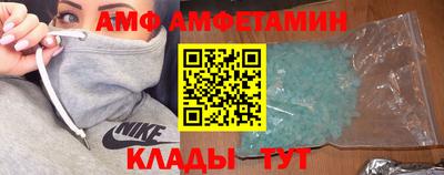 первитин Изобильный