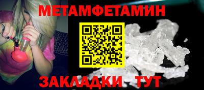 первитин Изобильный