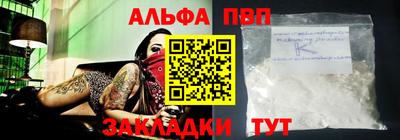 первитин Изобильный