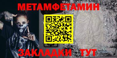 а пвп мука Ирбит
