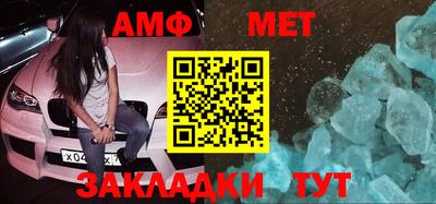 каннабис Ипатово