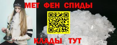 первитин Изобильный