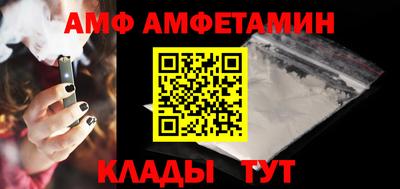 бутик Балаково