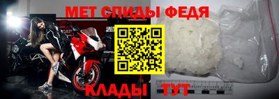 первитин Изобильный
