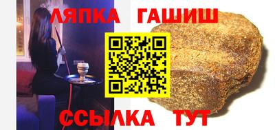 каннабис Ипатово