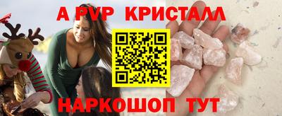 а пвп мука Ирбит