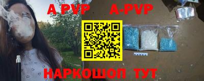 а пвп мука Ирбит