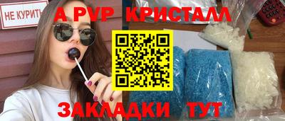 каннабис Ипатово