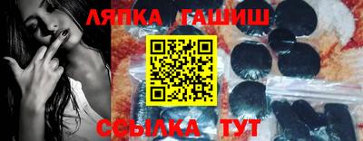 бутик Балаково