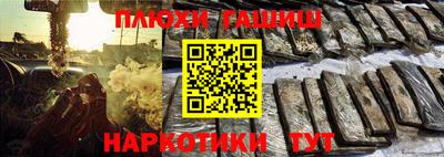 каннабис Ипатово