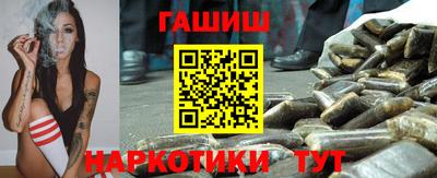 каннабис Ипатово