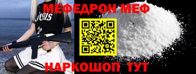 а пвп мука Ирбит