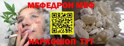 каннабис Ипатово