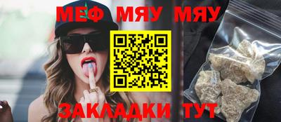 бутик Балаково