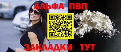 каннабис Ипатово