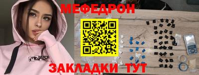 каннабис Ипатово