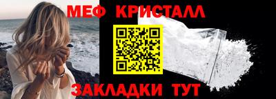 каннабис Ипатово