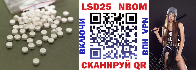 LSD-25 экстази ecstasy  гидра сайт  Воткинск 