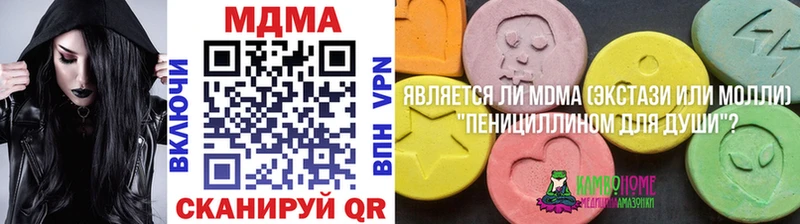МДМА crystal  Воткинск 