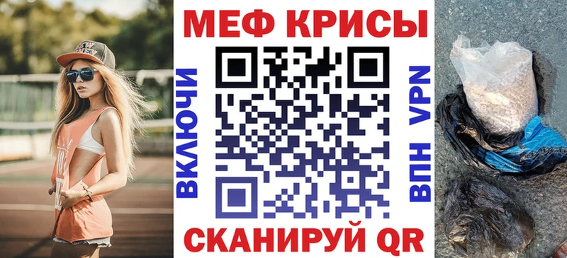 KRAKEN ССЫЛКА  Воткинск  Меф мука  дарнет шоп 