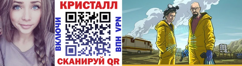 МЕТАМФЕТАМИН мет  Воткинск 