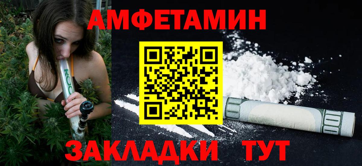 Воткинск  Первитин витя  Вход с VPN 