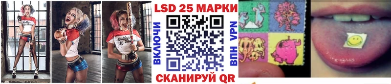 Марки 25I-NBOMe 1500мкг  продажа наркотиков  Воткинск 