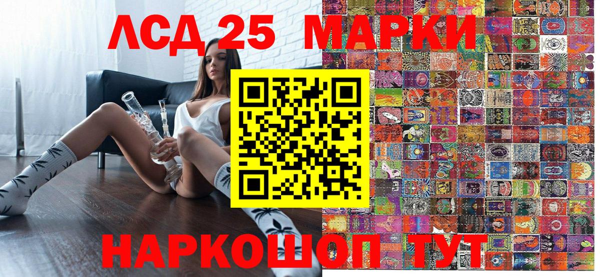 купить наркотики сайты  Наркотические марки  Вход с VPN  Марки N-bome 1,8мг  Марки N-bome 1,8мг  Воткинск 