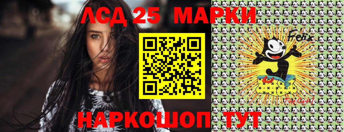 Марки 25I-NBOMe 1500мкг  Воткинск 