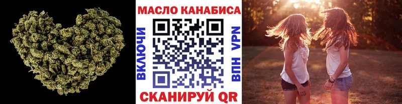 нарко площадка как зайти  где найти наркотики  Воткинск  ТГК вейп с тгк 