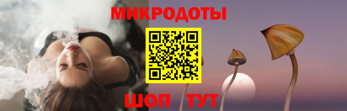 Псилоцибиновые грибы GOLDEN TEACHER Воткинск