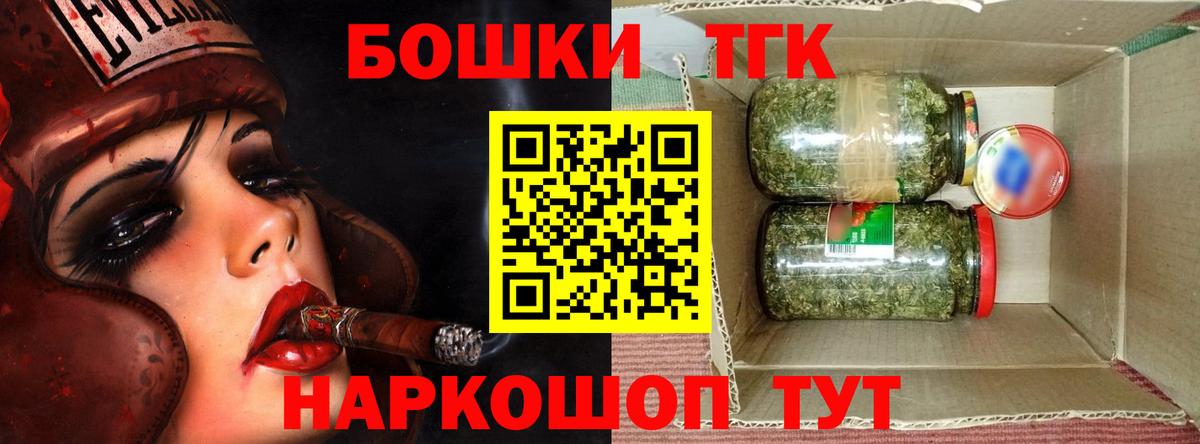 Каннабис LSD WEED  Марихуана тримм  Канабис семена  Вход с VPN  Воткинск 