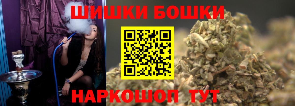 Каннабис Amnesia Воткинск