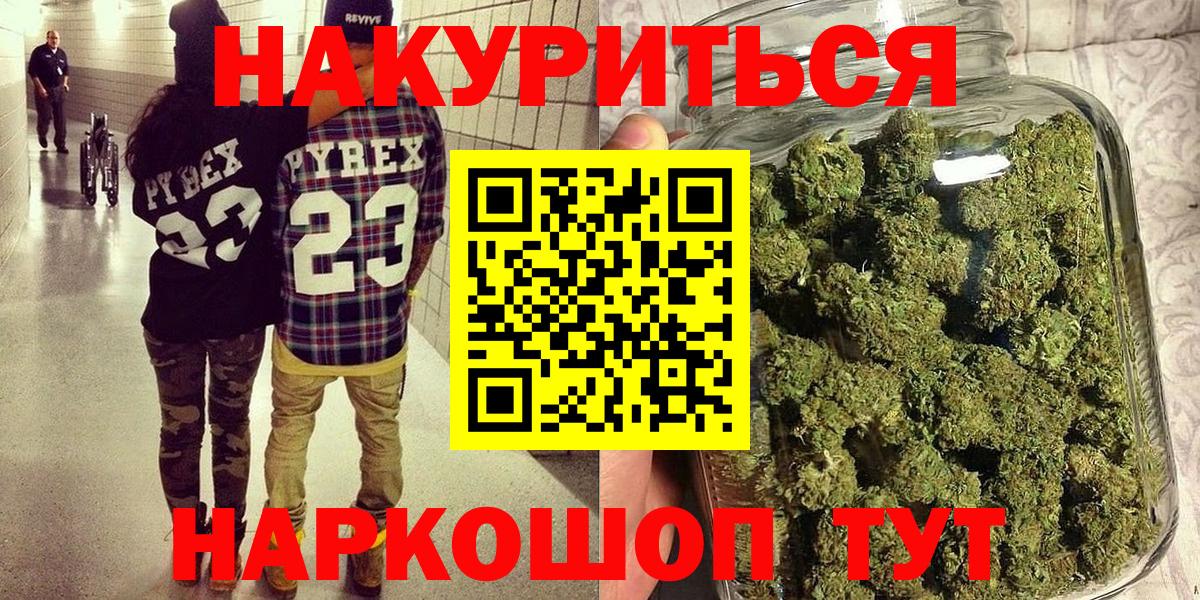 Бошки марихуана семена  Конопля конопля  Воткинск  Шишки марихуана Ganja  Конопля конопля 